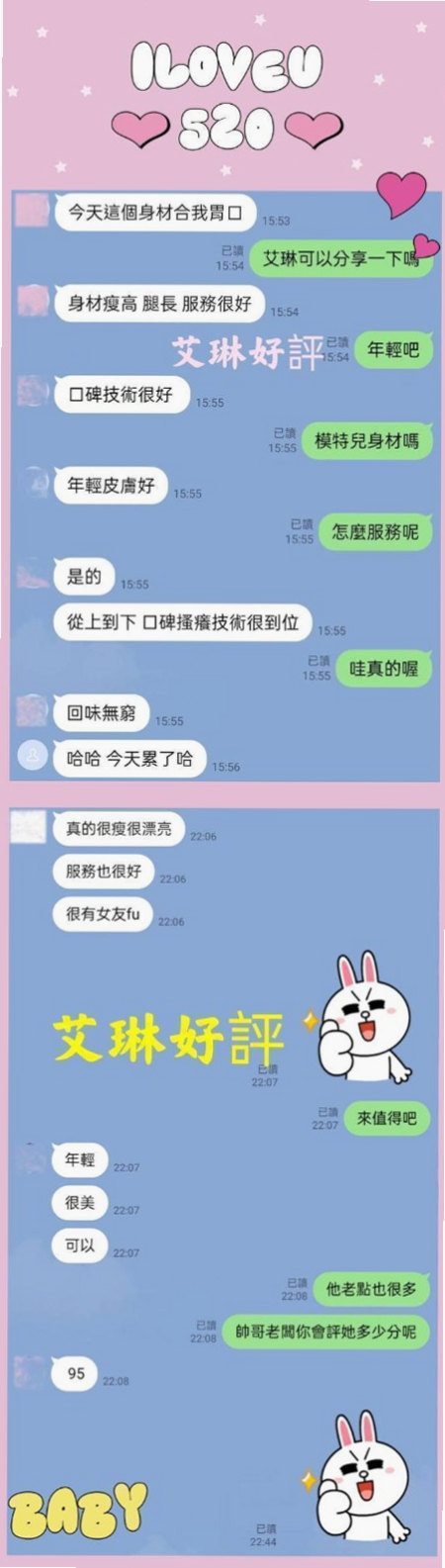 全新體驗身材性感火辣 皮膚白皙 經驗少少，請哥哥疼惜。！婉婉(電影檢票員)來自中西外約，身高165cm，體重51kg，胸圍C罩杯，年齡20歲